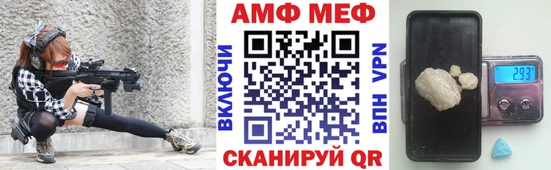 наркотики  Ачинск  Amphetamine Розовый 