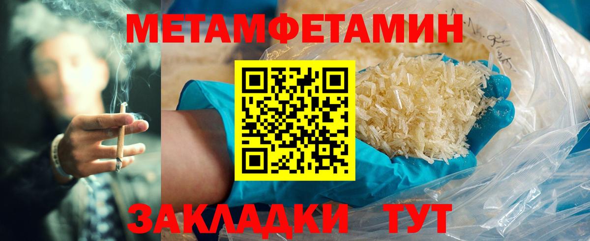 Amphetamine  Amphetamine 98%  Вход с VPN  АМФ  Ачинск 