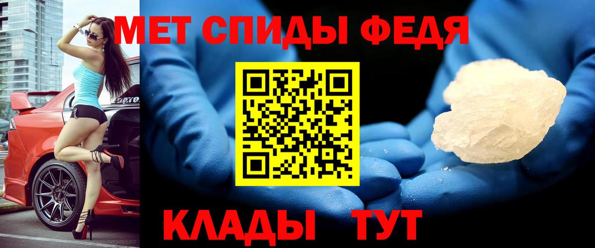 Amphetamine Розовый Ачинск
