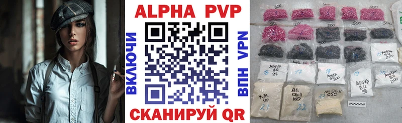 A-PVP СК  наркотики  Ачинск 
