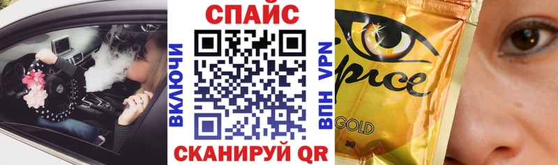 omg как войти где можно купить наркотик Ачинск Бутират GHB