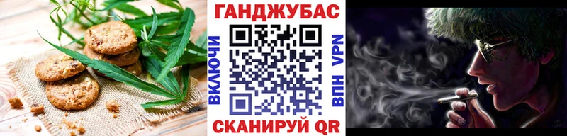 Cannafood марихуана  где найти   MEGA как зайти  Ачинск 