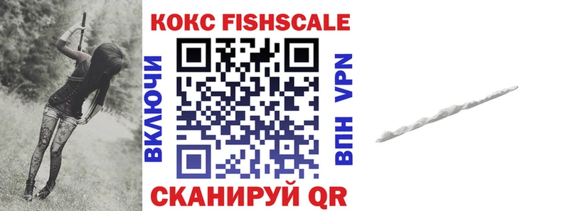 КОКАИН Перу  как найти закладки  Ачинск 