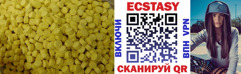 Ecstasy louis Vuitton  Ачинск 