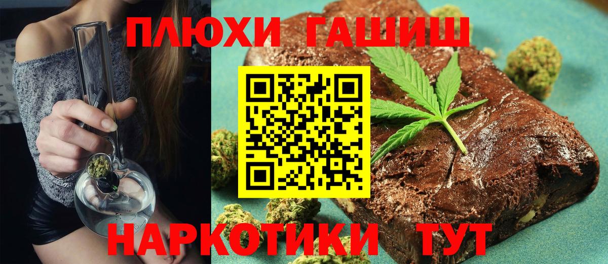 Кетамин  ГАШИШ  МЕТАДОН  Alpha PVP СОЛЬ   NBOMe  Конопля  Лсд 25  Ачинск  Мефедрон   Вход с VPN 