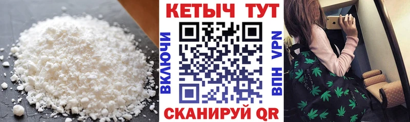 KRAKEN зеркало  Ачинск  Кетамин ketamine 