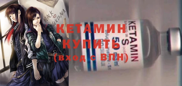 стафф Алексин