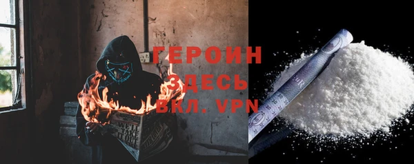 экстази Михайловск
