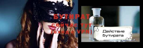 крисы Алексеевка