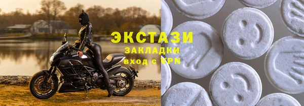 стафф Алексин