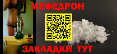 соль ск Анапа