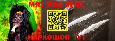 ешки Ангарск