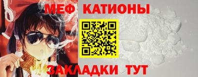 ешки Ангарск