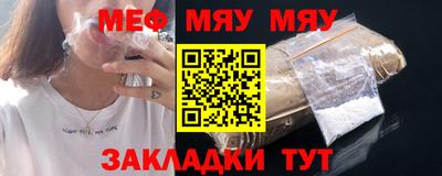 ешки Ангарск
