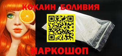 шишки Ярцево