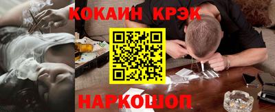 ешки Ангарск
