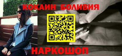ешки Ангарск