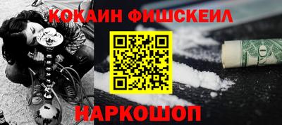 соль ск Анапа