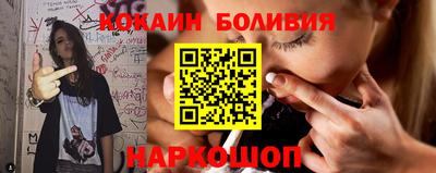 ешки Ангарск