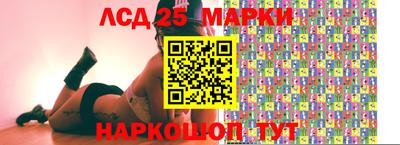 СК Анжеро-Судженск