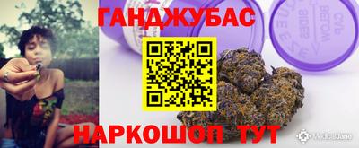 ешки Ангарск
