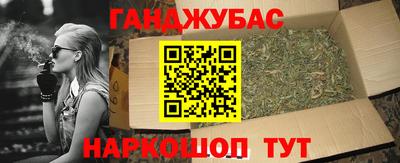 ешки Ангарск