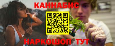 ешки Ангарск
