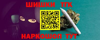 соль ск Анапа