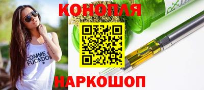 ешки Ангарск