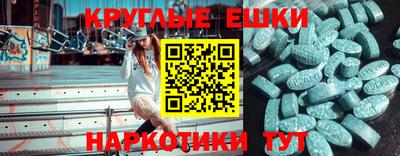 ешки Ангарск