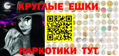 соль ск Анапа
