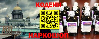 СК Анжеро-Судженск