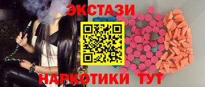 соль ск Анапа
