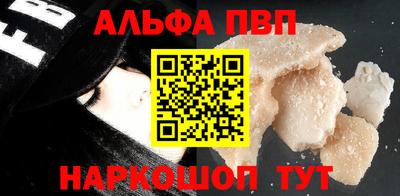 ешки Ангарск