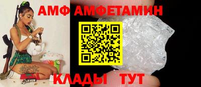 соль ск Анапа