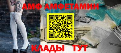 ешки Ангарск