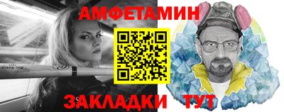 ешки Ангарск