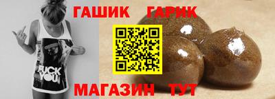 соль ск Анапа