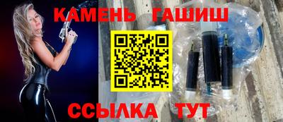 ешки Ангарск