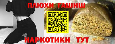 соль ск Анапа