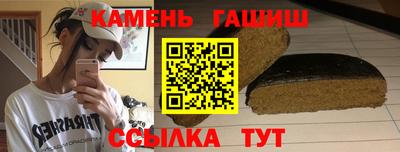 соль ск Анапа