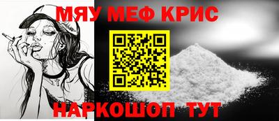 ешки Ангарск
