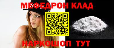 ешки Ангарск