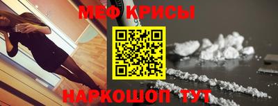СК Анжеро-Судженск