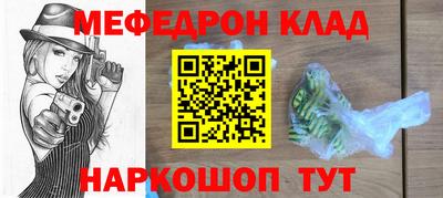 СК Анжеро-Судженск