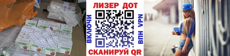 мега как зайти Ачинск Лсд 25 экстази кислота