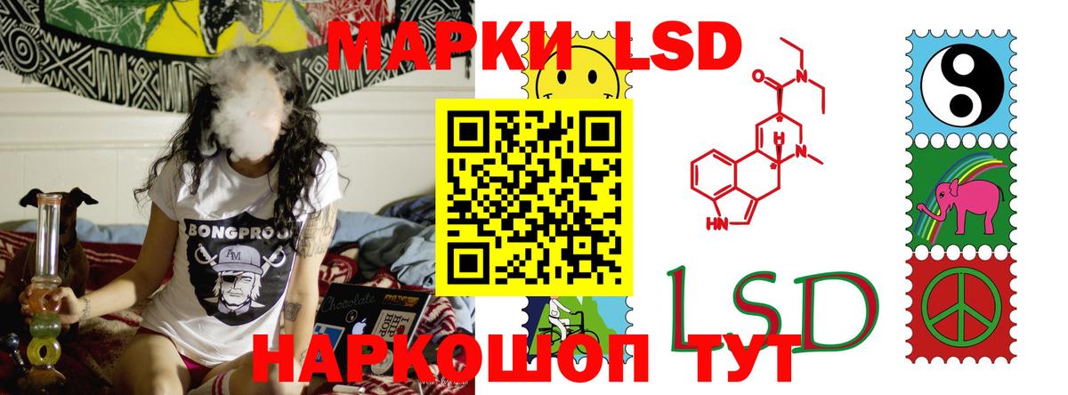 LSD-25 экстази кислота Ачинск