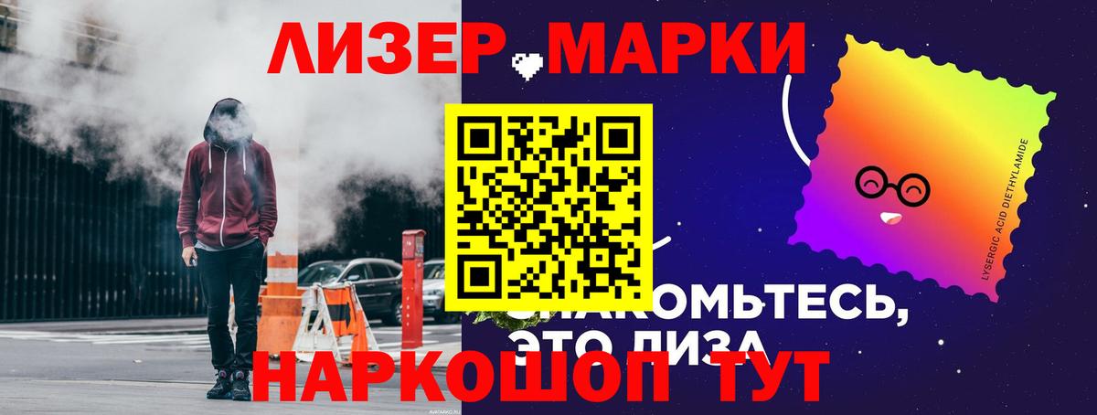 Лсд 25 экстази ecstasy  ЛСД экстази ecstasy  Ачинск  Вход с VPN 