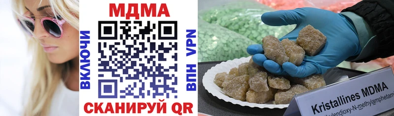 продажа наркотиков  даркнет состав  omg вход  MDMA VHQ  Ачинск 