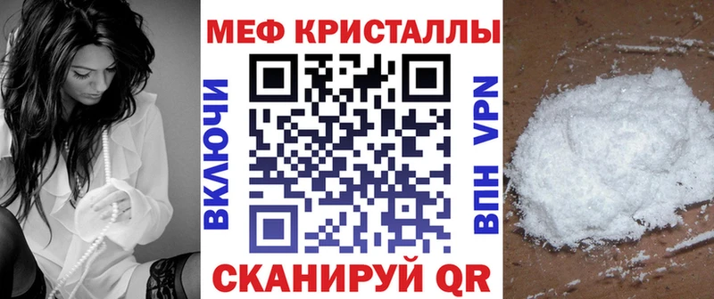 продажа наркотиков  KRAKEN ссылка  Меф mephedrone  Ачинск 
